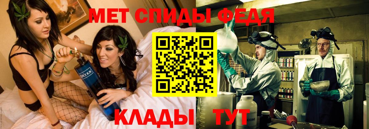 Краснознаменск  АМФЕТАМИН  Вход с VPN  Амфетамин 97% 