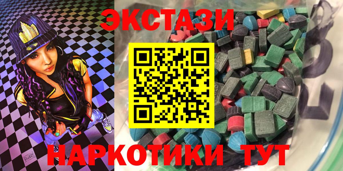 Меф МЯУ МЯУ кристаллы  КОКАИН  Вход с VPN  Краснознаменск  Меф МЯУ МЯУ  МДМА  Экстази  ГАШ  МАРИХУАНА 