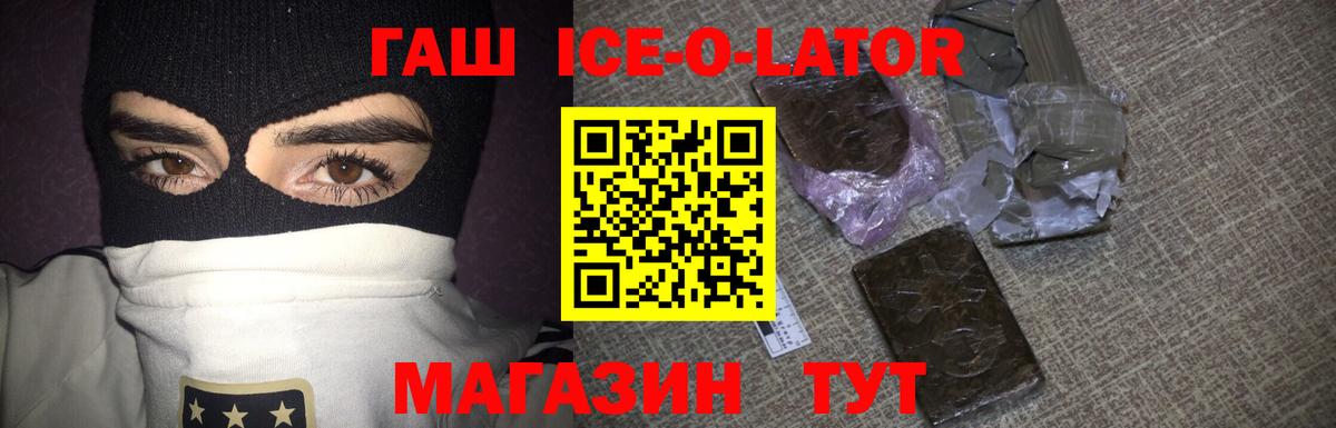 Гашиш VHQ  Гашиш  Краснознаменск  ГАШ hashish  Вход с VPN 
