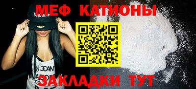 винт Канаш
