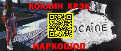 кокаин колумбия Камышлов