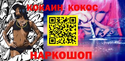 кокаин колумбия Камышлов