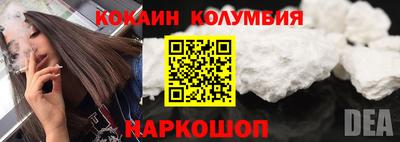 винт Канаш