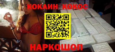 винт Канаш