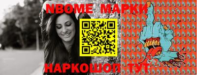 экстази Кинель