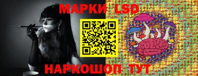 экстази Кинель