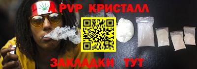 гашишное масло Кингисепп