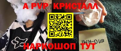 МДПВ Кандалакша