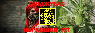 винт Канаш