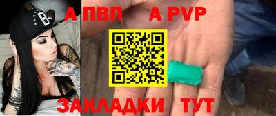 гашишное масло Кингисепп