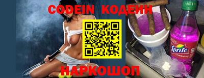 кокаин колумбия Камышлов