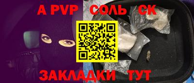 МДПВ Кандалакша