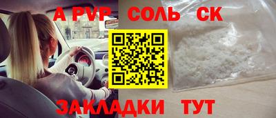 экстази Кинель