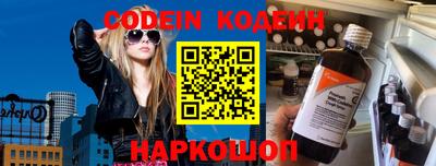 кокаин колумбия Камышлов
