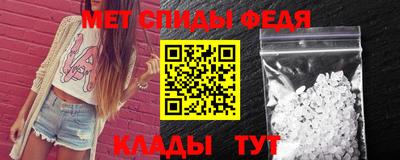 первитин Кимры