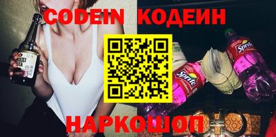 кокаин колумбия Камышлов