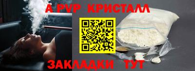 винт Канаш