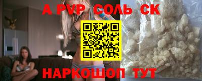 экстази Кинель