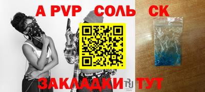 кокаин колумбия Камышлов