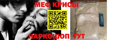 винт Канаш