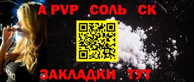 винт Канаш