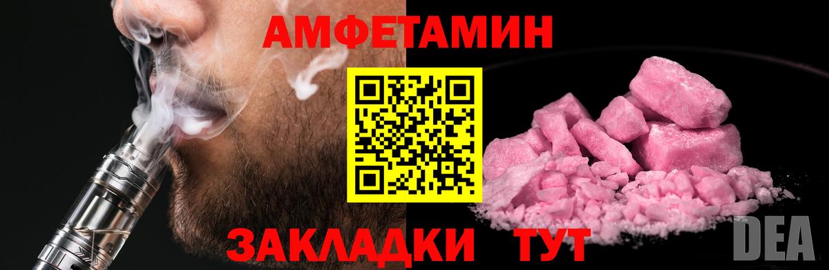 Метамфетамин кристалл Краснознаменск