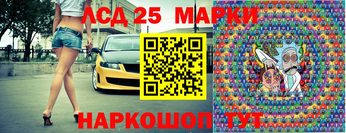 Марки N-bome 1,5мг  Марки NBOMe  Краснознаменск  наркошоп  Вход с VPN 