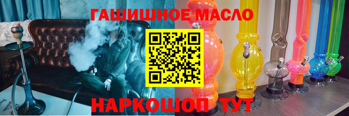 Дистиллят ТГК концентрат  Вход с VPN  Краснознаменск 