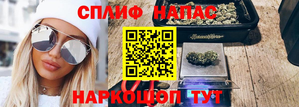 Конопля сатива  Канабис OG Kush  Краснознаменск  Вход с VPN  Канабис THC 21% 