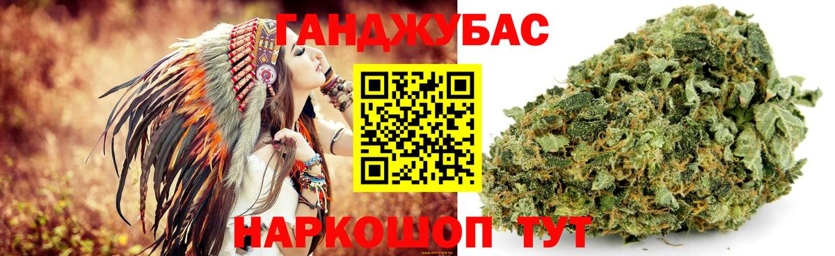 Шишки марихуана сатива Краснознаменск